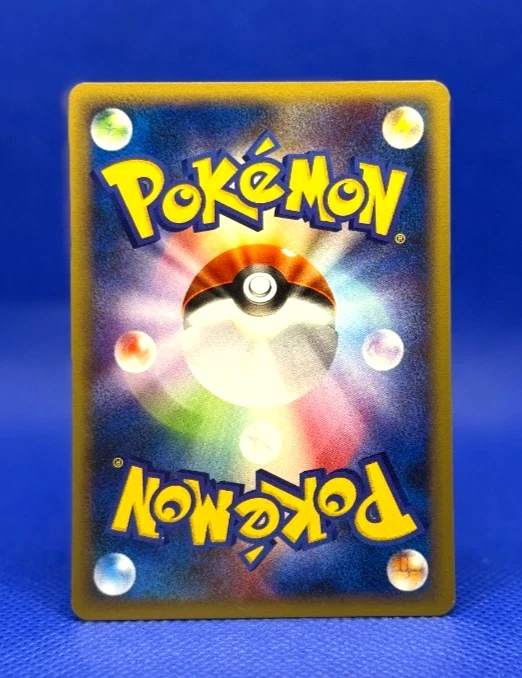 Pokemon Card 2002 e4 Split Earth Yanma 010/088 1st Ed. non Holo NM-VG Japanese - Image 2 of 3