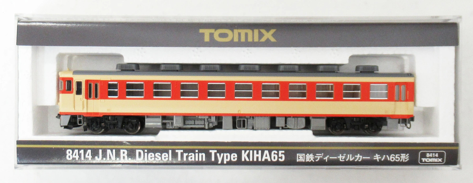 N gauge TOMIX 8414 JNR DIESEL car Kiha65 type 2014 lot r20_0209