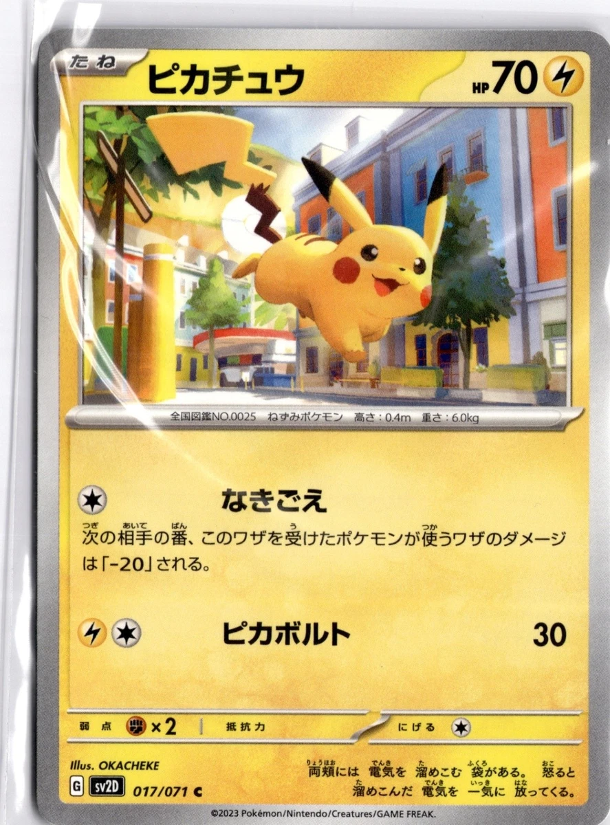 Pikachu 034/139 Sv: Ex Start Decks for sale | eBay