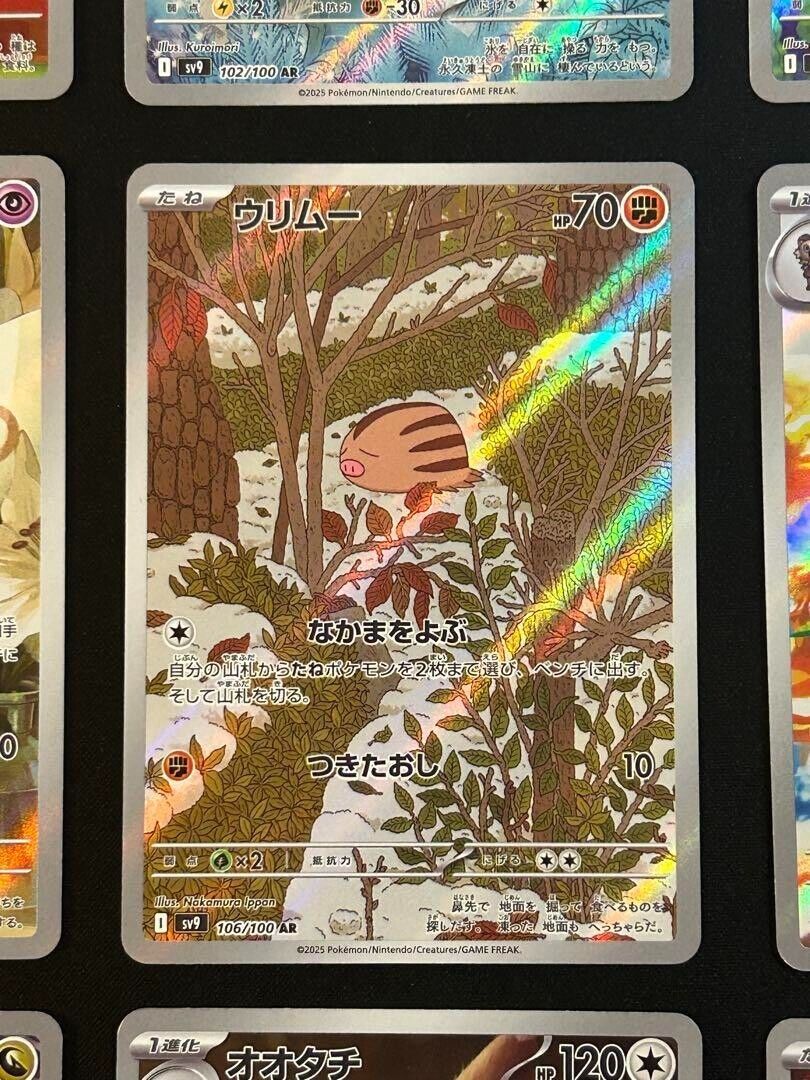 AR Battle Partners Full Complete AR 101-112/100 set sv9 AR Battle Partners Full Complete AR 101-112/100 set sv9