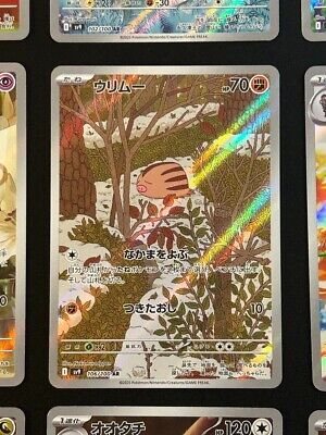 AR Battle Partners Full Complete AR 101-112/100 set sv9 AR Battle Partners Full Complete AR 101-112/100 set sv9
