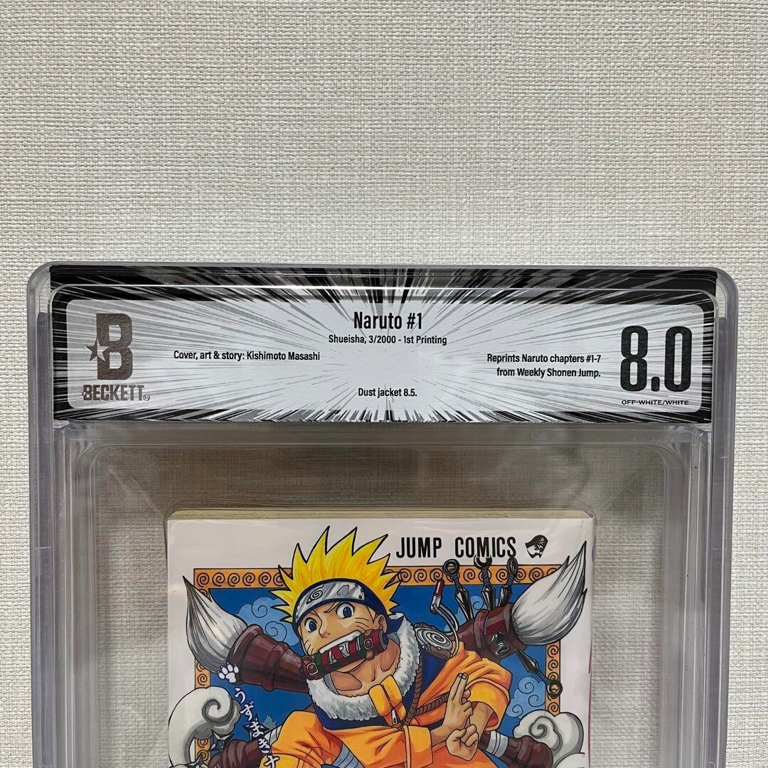 BGS 8.0 Naruto Japan Japanese Manga First 1st Print Edition