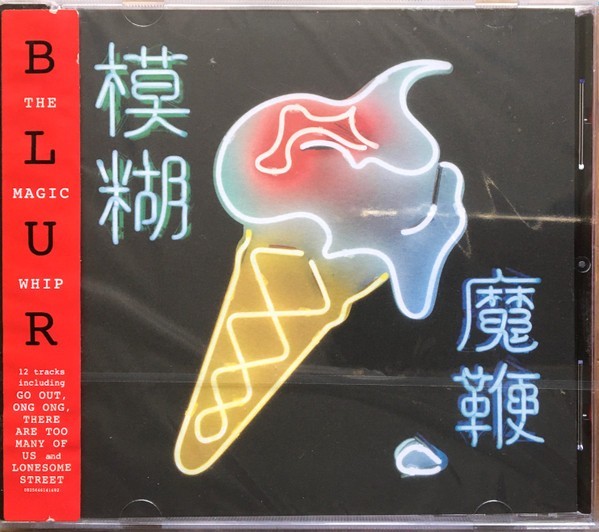 Blur - The Magic Whip (2015)  CD  NEW/SEALED  SPEEDYPOST