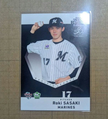 2020 BBM Rookie Edition Roki Sasaki Arm Up #033 #33 Japan