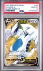 PSA 10 Lugia V - 185/195 - Silver Tempest - Pokemon - Read Description