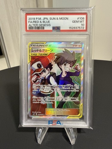 Red & Blue PSA 10 SR FA 108/095 sm12 Alter Genesis Card Pokemon Japanese