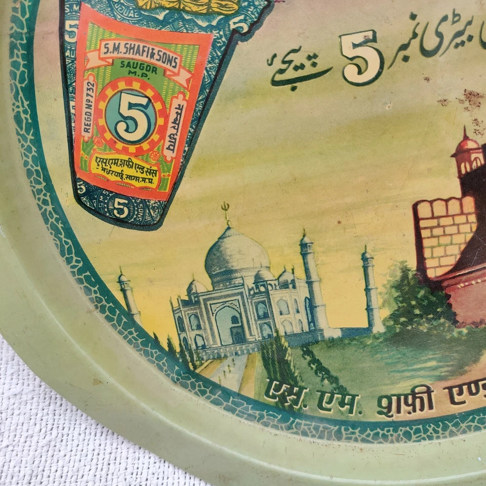 1950 Vintage No5 Biri Cigarette Adv Tin Tray Taj Mahal Red Fort Graphics T1089 - Image 4 of 4