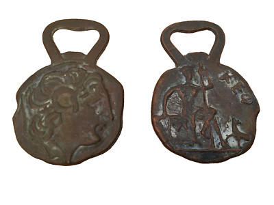 Vintage Pair Double Sided Brass Greek/Roman Mythology Metal Bottle Openers