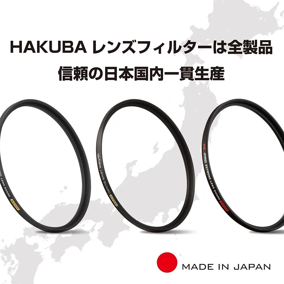 HAKUBA 67mm Lens Filter Protection MC Lens Guard CF-LG67 Japan - Image 4 of 4