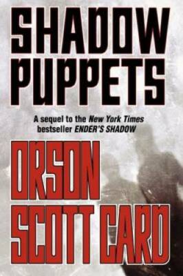 Shadow Puppets: Limited Edition - Leather Bound (The Shadow Series) - GOOD