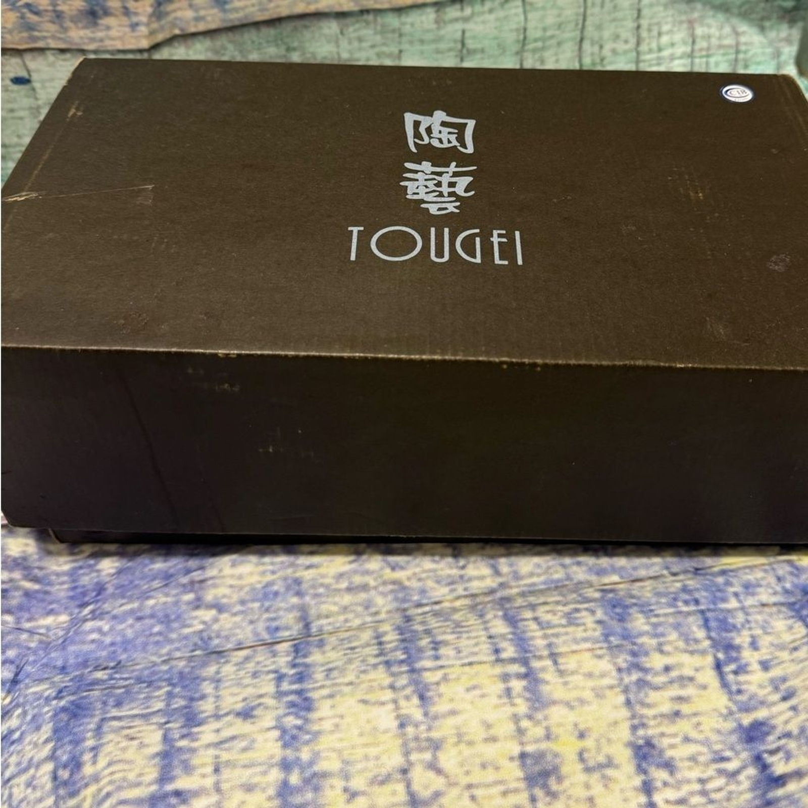 New in Box Tougei Japanese Teapot Cup Tea Set