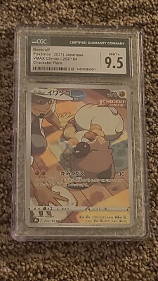 Crunchhouse ★FIELD EARTH KB 152 The Take Vibe EP - Golden Brown (7