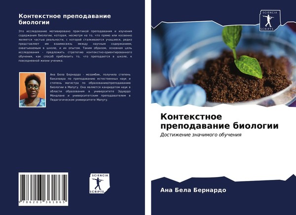 Ana Bela Bernardo | Kontextnoe Prepodawanie Biologii | Taschenbuch | Russisch-image