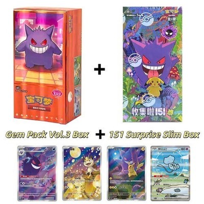 2 Box Pokemon Chinese IN STOCK Horizon Gem Pack Vol.3 Box+151C Surprise Slim Box
