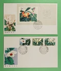 DR WHO 1986 CHINA PRC 2 FDC MAGNOLIA FLOWER  S/S R64562