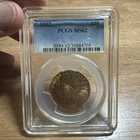 1932 $10 Indian Head Gold Eagle - PCGS MS 62