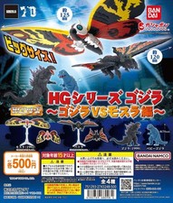 HG Series Godzilla Godzilla VS Mothra Edition 1992 1999 Gacha