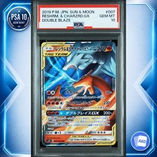 Reshiram & Charizard GX RR SM10 007/095 PSA 10 carte Pokemon giapponesi
