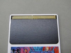 PC Engine Legend Hero Tonma Irem Hu 030013 Japan r2