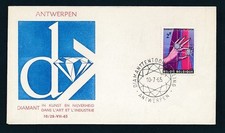 D466257 Belgium FDC Antwerp Diamond Art & Industry