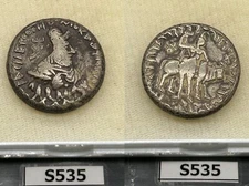 (15.46g) Ancient Kushan Empire silver Coin Vima Kadphises. Circa AD113-127#S535