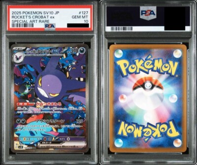 2025 POKEMON JPN SV10-SPECIAL ART RARE #127 TEAM ROCKET'S CROBAT