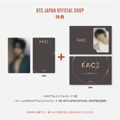 BTS JIMIN FACE JAPAN FC Limited Hologram Photocard | eBay