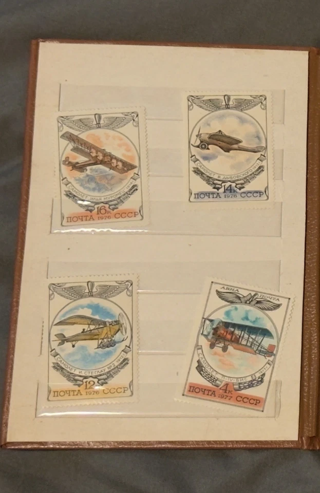 Russia, Russian Aviation History set  1976-78, 16 stamps - Image 2 of 4