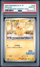 Pikachu #242/SV-P Prices | Pokemon Japanese Promo | Pokemon Cards