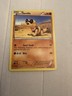 2011 Sandile Common 63/114 Black & White Naoyo Kimura