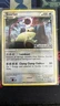 Snorlax (Prerelease) 33/95 Pokemon Call of Legends 2011 Holo Rare LP