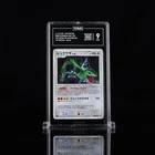 TAG 9 Mint  Rayquaza Holo Cry the Mysterious 1st Ed. 2008 Pokemon RARE