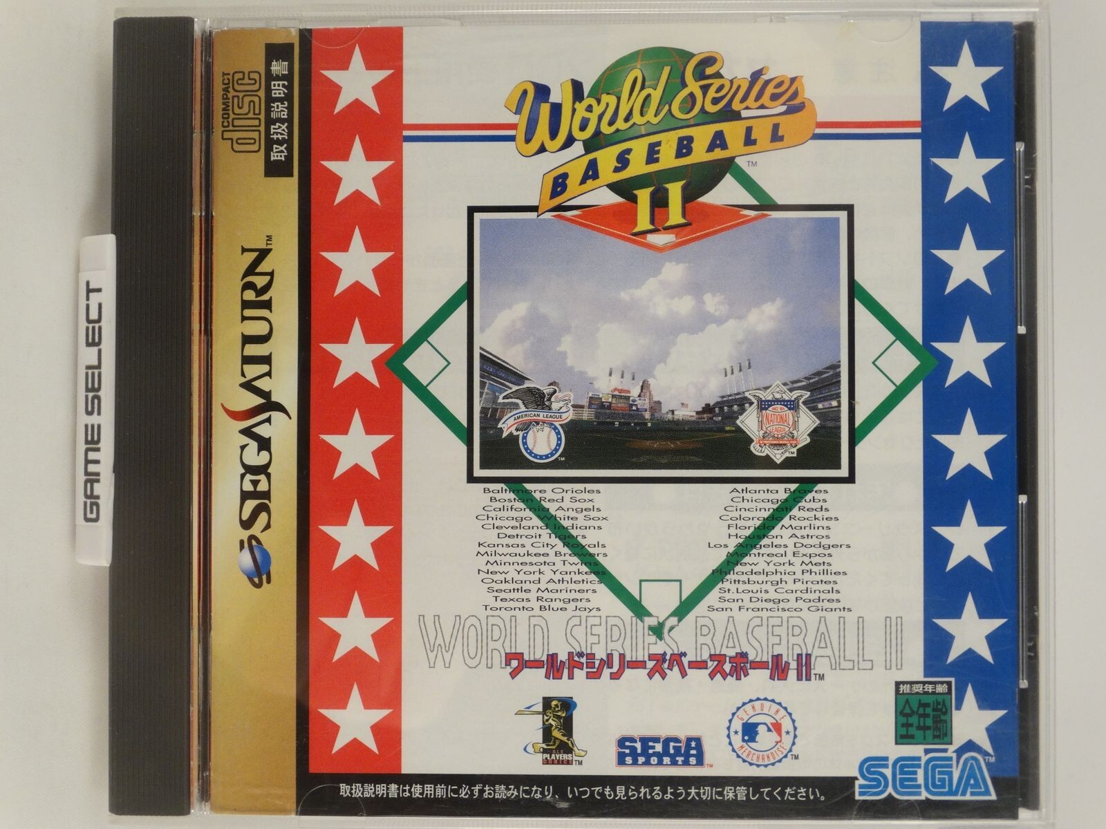 WORLD SERIES BASEBALL II 2 Sega Saturn Import JAP Original GS-9120