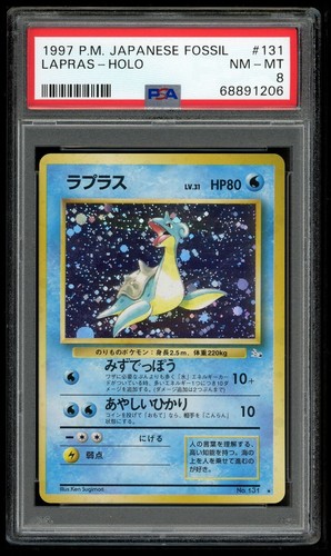 SHINY LAPRAS - POKEMON GO - TRADE SHINY LAPRAS - POKEMON GO - TRADE