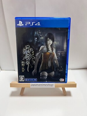 PS4 Zero Fatal Frame Maiden of Black Water Crown Miko Koei Tecmo PlayStation 4
