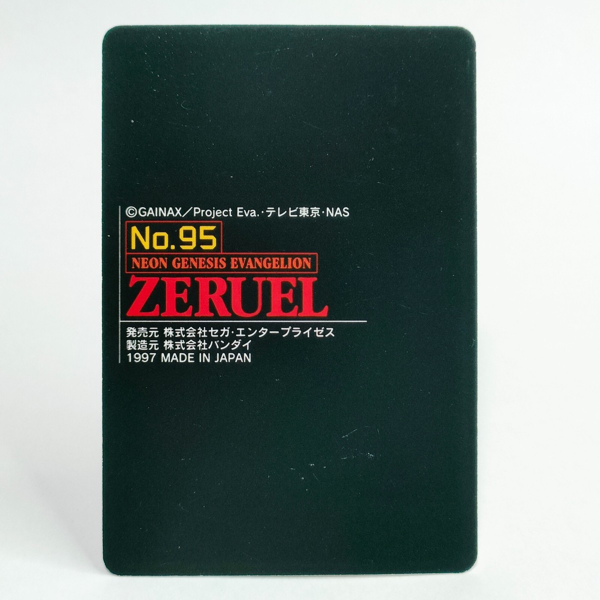 Neon Genesis Evangelion Zeruel #95 Bandai Carddass 1997