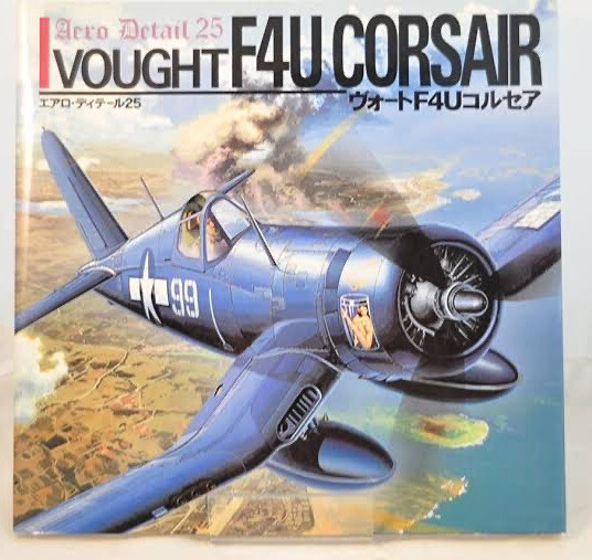 新品未開封　Smithsonian F4U Corsair スケールモデルキット Smithsonian EZ Build F4U Corsair Plastic Model Kit