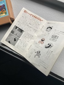 1985 Hudson Soft Challenger チャーエンジャー Nintendo Famicom Game