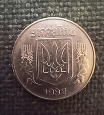 UKRAINE 5 KOPECKS (Copy) 1992