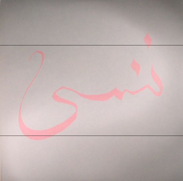 XIU XIU - Forget - Vinyl (180 gram light blue vinyl LP + MP3 download code)