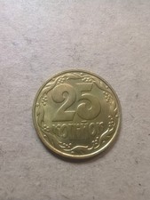 Ukraine 25 Kopeken 1992 /24231