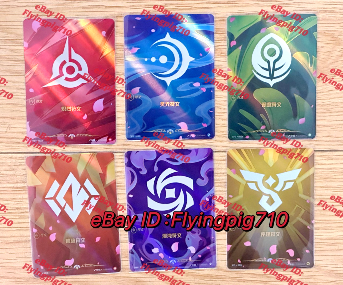 BOUNPREM SECRET CARD LOL 2026 3点 Riftbound League of Legends TCG Chinese Spiritforged Rune Set of 6