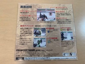 Dreamcast Frame Glide Trial Version SEGA Non-Playable Used