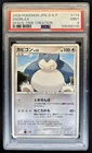 2006 Pokemon Diamond Pearl Japanese Snorlax Space Time Creation #174 PSA 9 MINT
