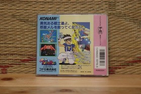 Detana Twinbee PC Engine PCE Japan Very Good Condition!