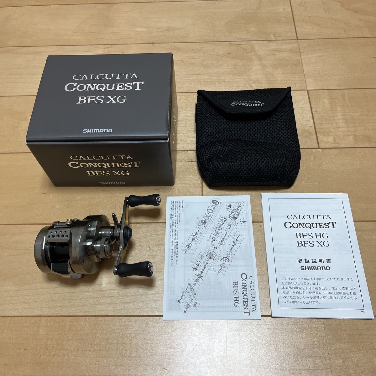 Shimano 23 Calcutta Conquest BFS XG Right Baitcasting Reel | eBay