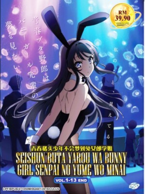 Seishun Buta Yarou Wa Bunny Girl Senpai No Yume Wo Minai Vol.1-13End Anime DVD 