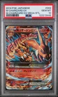 New ListingPokémon M Charizard EX Mega Battle Deck Japanese PSA 10 Rare Holo