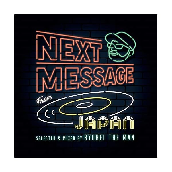 V.A. (RYUHEI THE MAN NEXT MESSAGE FROM JAPAN (MIX CD) Japan Music CD Official