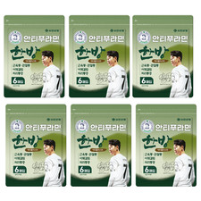 Herbal Joint Muscle Frozen Shoulder Arthritis Back Pain Relief Patch 36 Sheets 